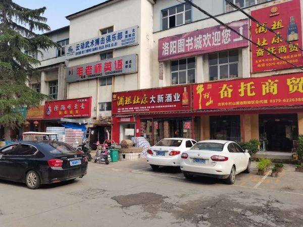 广州市场西街洛阳商业地产租赁